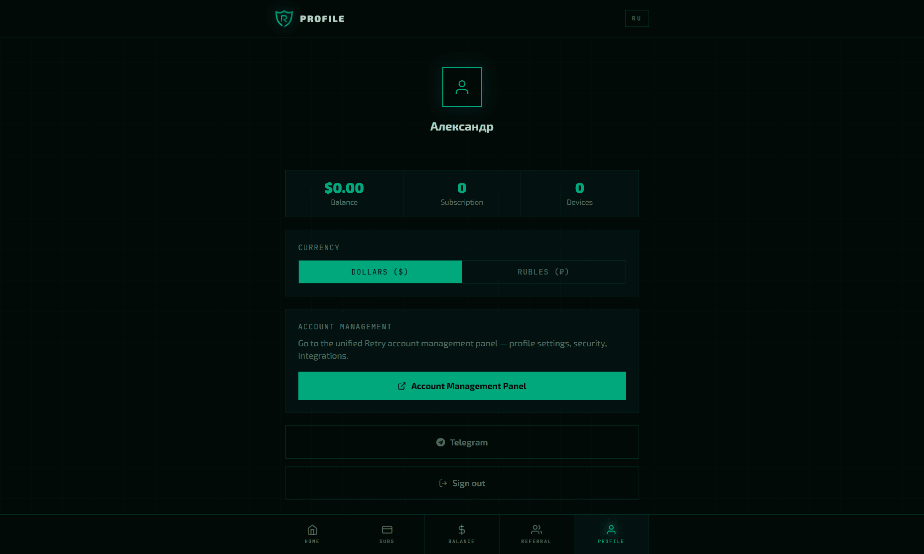 Retry.VPN — detail-5